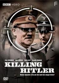 BBC: Убить Гитлера